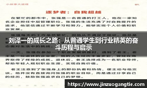 ky开元·(中国)集团